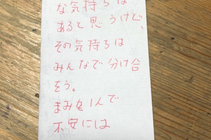 5BF84BC1-395A-4AC4-8317-030B52B66AF6