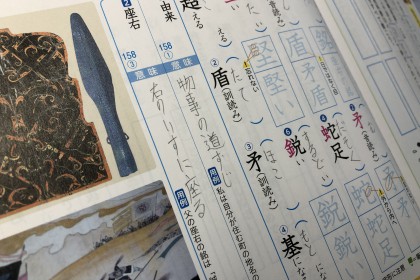 7C997832-0DDD-4ADB-9B52-D018013BA2D0