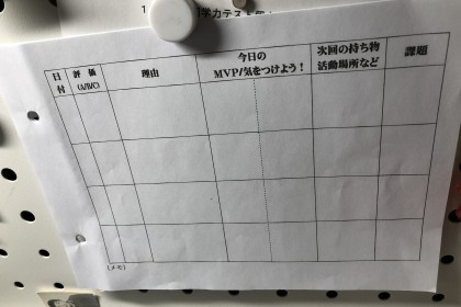 84A95DCE-8295-4EBB-A736-339843DBB090