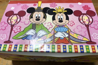 6D26BA17-CDE2-425D-B0BB-F6FD00BFB1A7