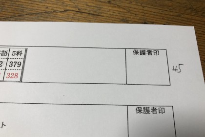 CC6E8247-084F-4FAB-AD0B-2AFC394ADE27