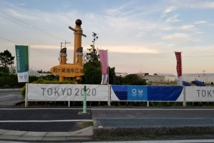 19A7E5D3-4A4E-4292-9BD9-B52CE5DC3322