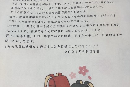 4C2915EF-811C-448C-8ECB-C669E602D521