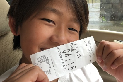 AFB5F3B4-367C-4C93-9ED3-81A672BDF463