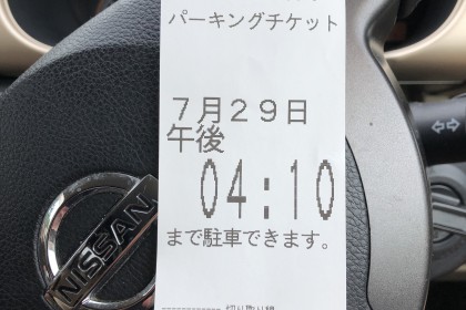 004BF667-4615-4271-9ED5-39E7A3FF63B9