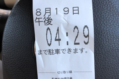 21AF7E63-BAA8-4E02-9B7C-720C75DC9FB0