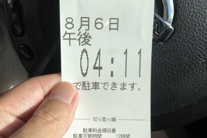 266B10F9-B561-4A66-B825-2B9930CB38C0