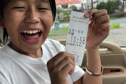 3B785A6C-11B2-44CC-8600-8915530C0404