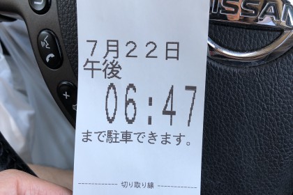 55D6D09C-BED9-4C99-9390-540A62312838