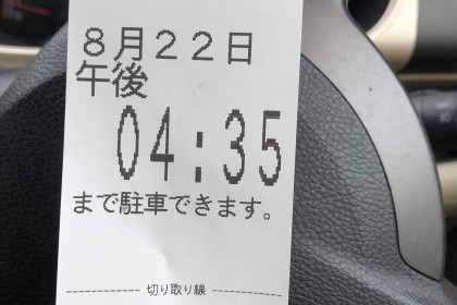 5D1161AB-9846-4C5D-B879-E6D441A68661