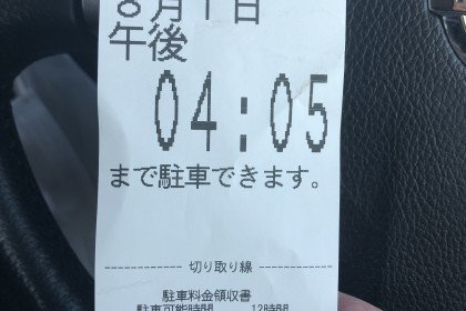 690FCD1D-EEC4-45F8-B8A3-F89B2E5E6958