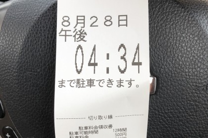 1B05E684-CFA4-4F0F-AAF3-7E3A04D3D498