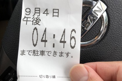 283EA2BE-00E9-4F88-B6AF-3E7A4AD21281