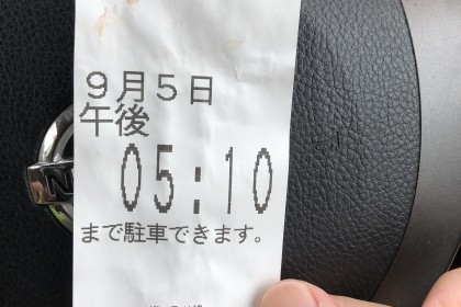 52201080-202A-4E20-9BE2-5C721BEB1059