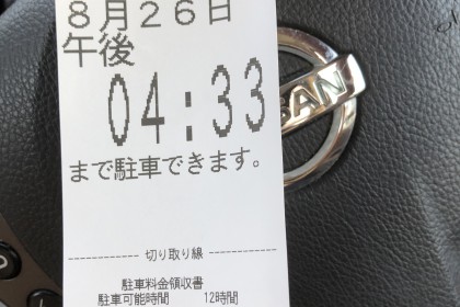 849C3ED3-B302-40EE-843E-5B260068E427