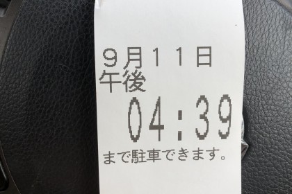 A264AB8B-D4E8-47C9-BCF2-FD8769A279C5