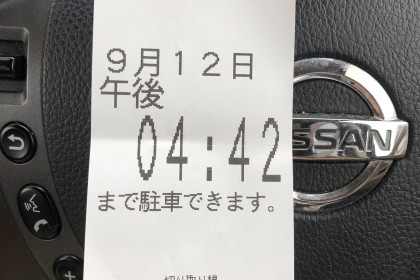 DB9D60DD-E430-4491-99E7-23BC29A75B54