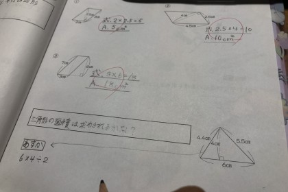 0295B35D-0D49-4D1D-90E3-7BCD3038E940