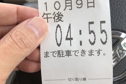 7B07BC5C-AB3C-4539-9217-B09969AA9A40