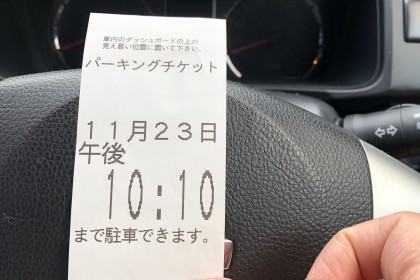 1DE2027B-C048-41BA-8441-ABCBED99A37A