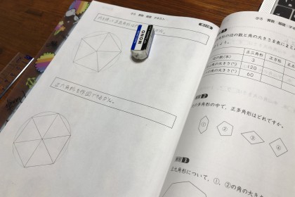 0D1BC3C0-E7BF-4EF1-BFB3-028105A2DDFC