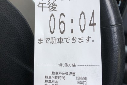 23807C74-D14A-4D0C-BCB1-4C6128CEBE77