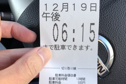 F0925B54-4B7C-44E7-8C30-42AC38768B01