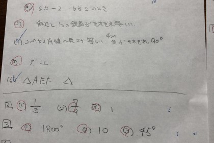 74987824-A20F-489B-B9CA-38F02BACDBF8