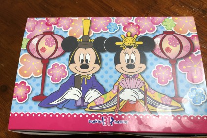 1685FF8D-ED66-4EE2-A1D1-761DED095C32