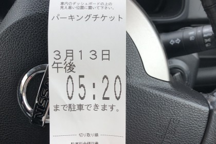 898561FA-AAF6-4210-845D-4A10F14CEDE7