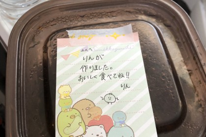 122D1513-53B0-40DB-BC11-B9FC584AB2AE