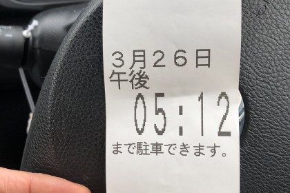 BFAB9DAD-F547-4732-981B-B2B9FB11C062