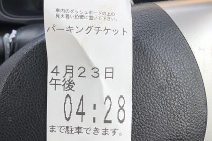 E8AD4EC0-719D-4263-9EBF-E72413EDAFF4