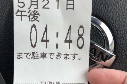 11CACA92-43C8-4BAF-8367-BB162F1EC883