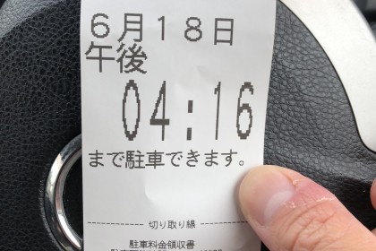 590182DF-6167-464C-8524-AF0410B5A442