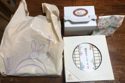 13C69D5C-24EF-4560-97E3-1117000D318A