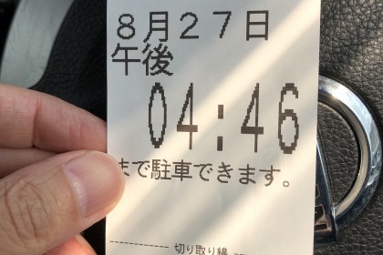 426C4382-12A7-4A9D-98F6-E8AFF09D503B