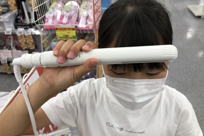 5195D48F-EAE9-4B5A-81F2-5C3366BD854A