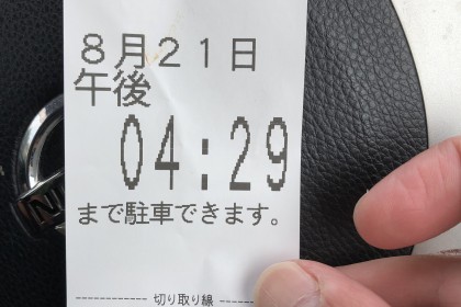 54D36E61-C6EF-483F-A469-5098D0B43B4B