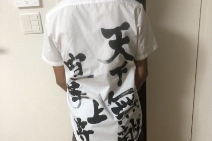 8603057F-ABAF-4BBB-897D-0DFE965B5A03