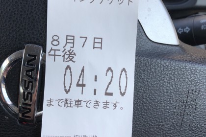 863C9899-AC02-4043-93E6-D9E503E172A7