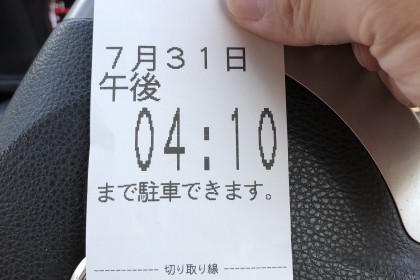 99D221A2-BFCA-4005-9C00-438DBC0FE349