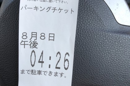 B48F8FBC-7907-4202-B124-D653E4309E4D