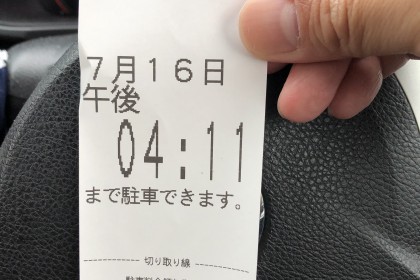 F619435E-ED80-474E-B538-C9E3E66C0D5A