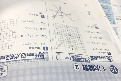 A95D0FF4-601D-4230-A2CE-DF4F36974DB0