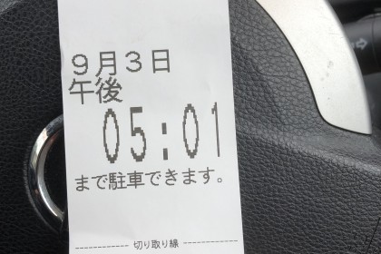 AB5B4F5A-8201-4D8A-B4AD-2C8978B46D3A