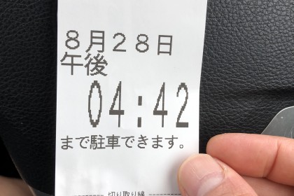 C237B627-DBBE-4BDE-81A8-EAE0239126B2