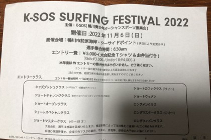 E078F745-C5BC-4878-9F5D-949ABBB342A1