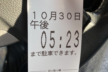 5B9EF611-61DF-475C-9627-55D343D392E6