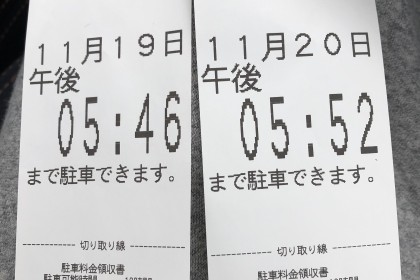 2ADF4091-CDE7-4E45-A01F-762019343368